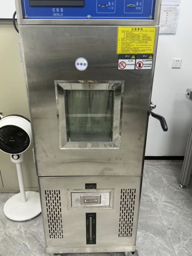 Temperature and humidity chamber